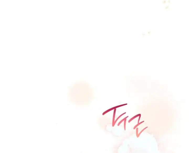 Chapter 186 - halaman 24