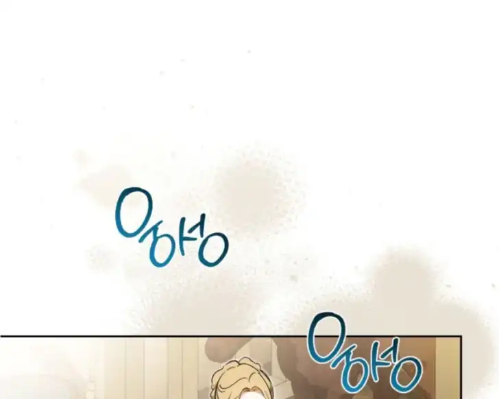 Chapter 186 - halaman 4