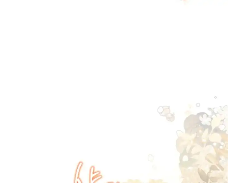 Chapter 186 - halaman 8
