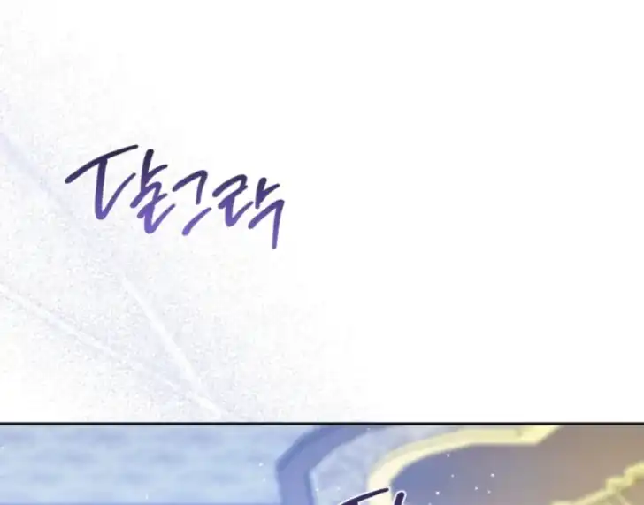 Chapter 187 - halaman 177