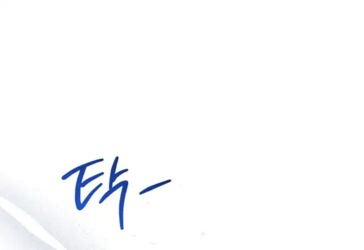 Chapter 188 - halaman 61