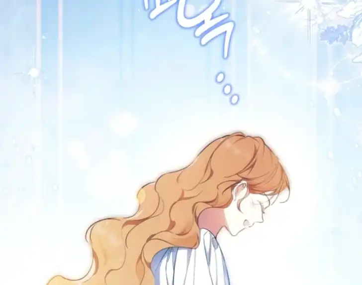 Chapter 190 - halaman 201
