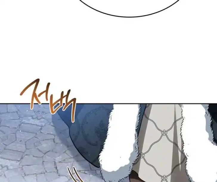 Chapter 192 - halaman 103