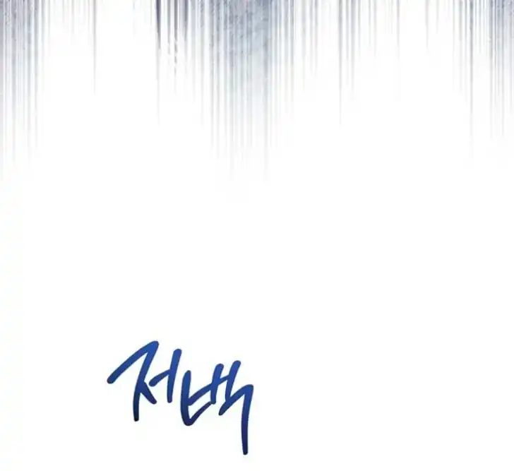 Chapter 192 - halaman 69