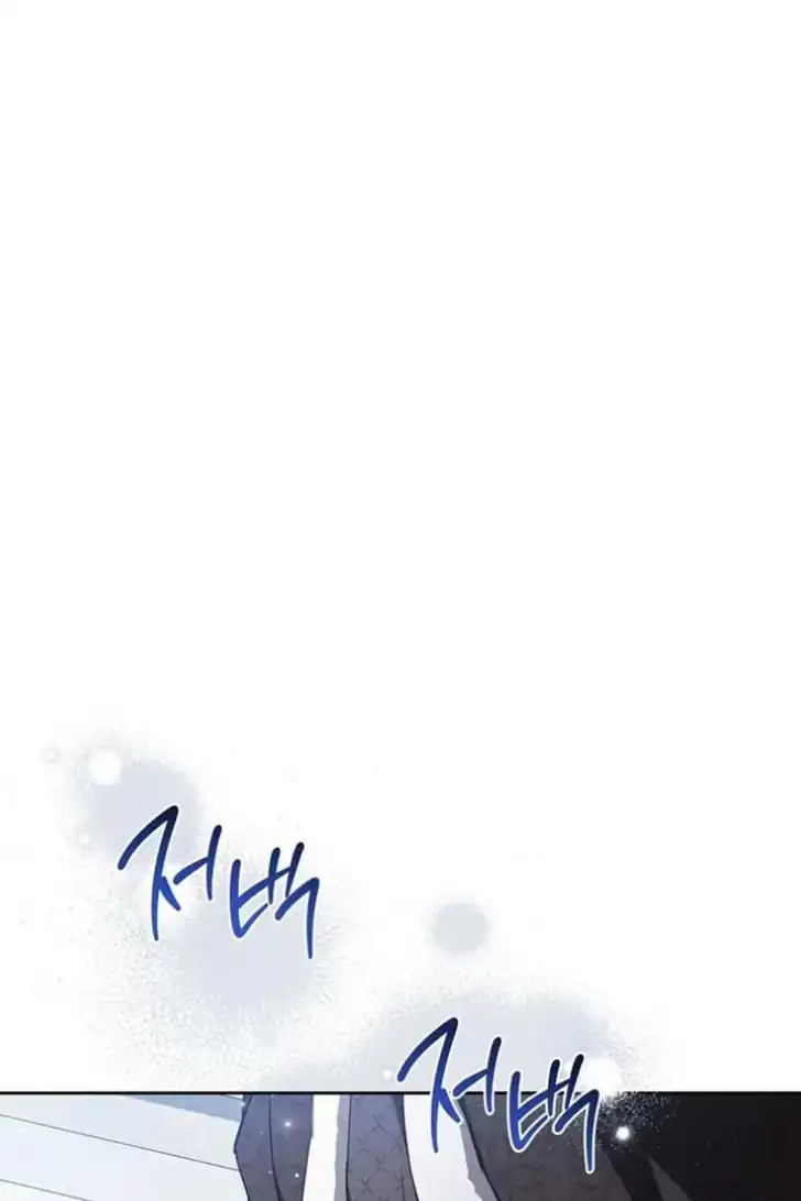 Chapter 192 - halaman 71