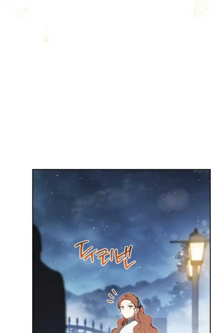 Chapter 193 - halaman 21