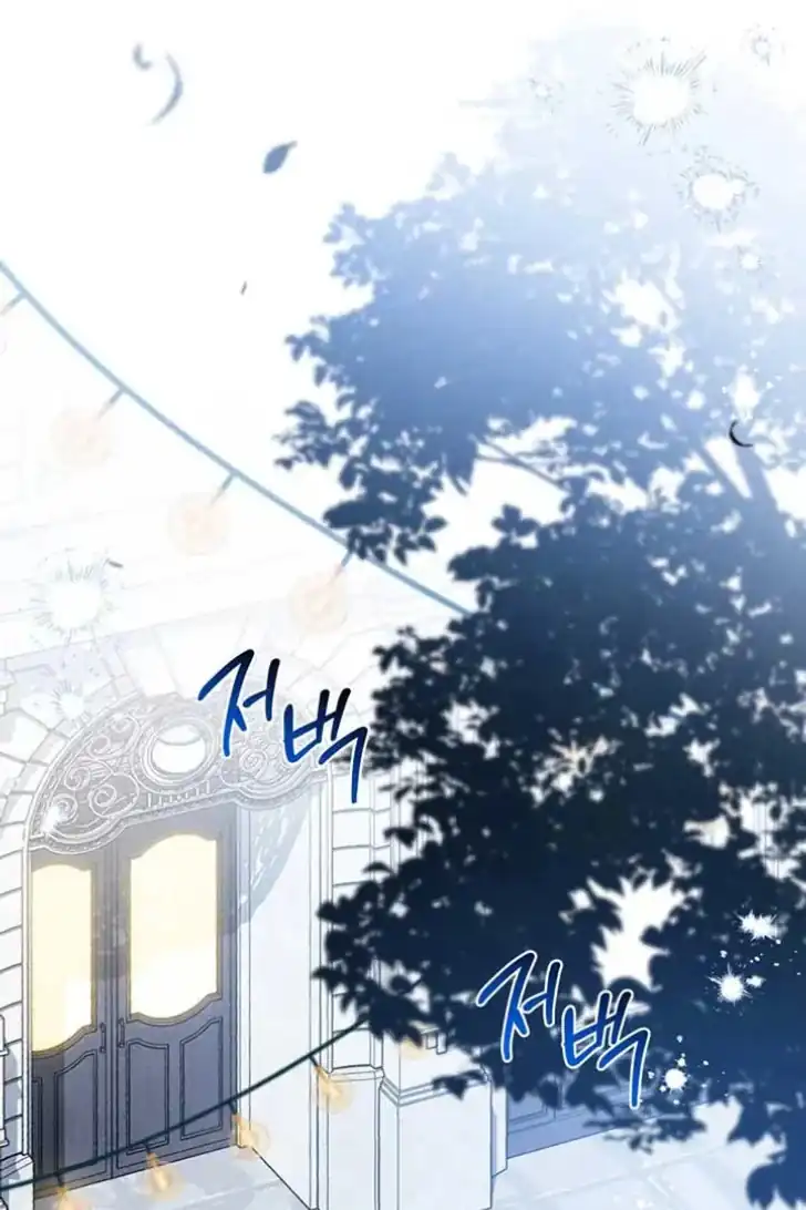 Chapter 193 - halaman 99