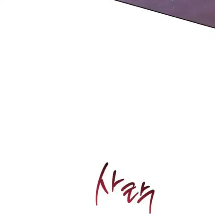 Chapter 194 - halaman 32