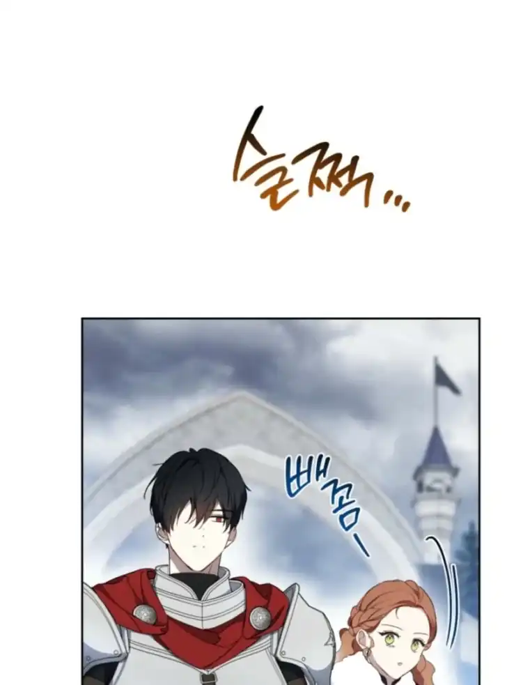 Chapter 196 - halaman 108