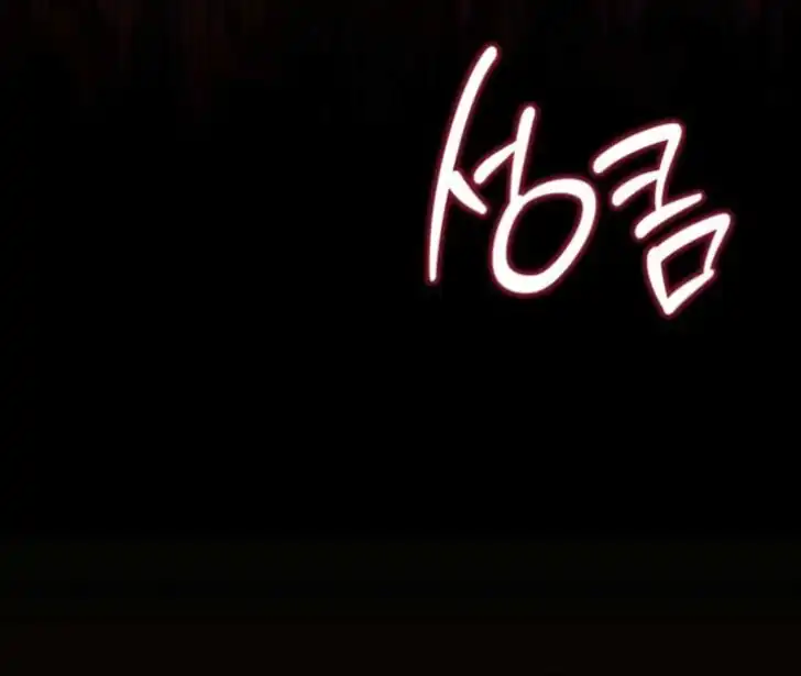 Chapter 199 - halaman 116