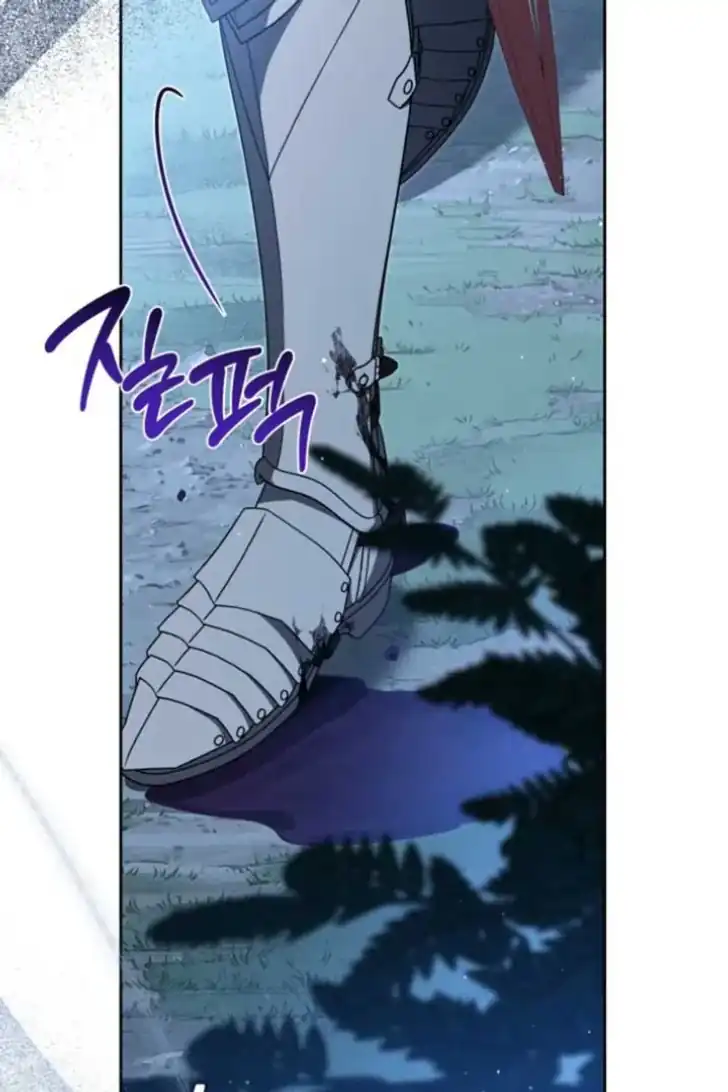 Chapter 199 - halaman 73