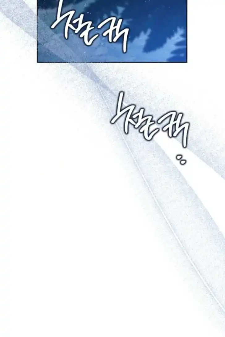 Chapter 199 - halaman 74