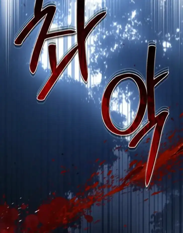 Chapter 200 - halaman 89