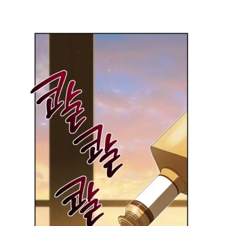 Chapter 201 - halaman 78