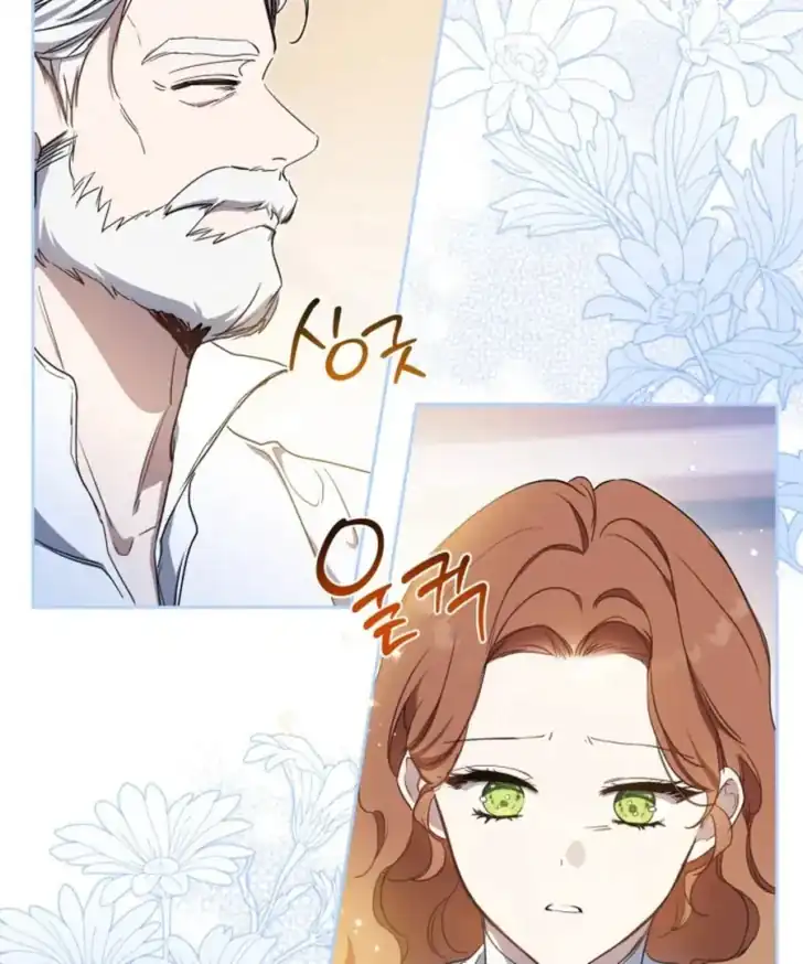 Chapter 203 - halaman 19