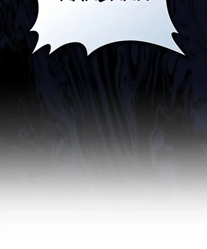 Chapter 203 - halaman 7