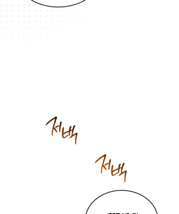 Chapter 204 - halaman 119