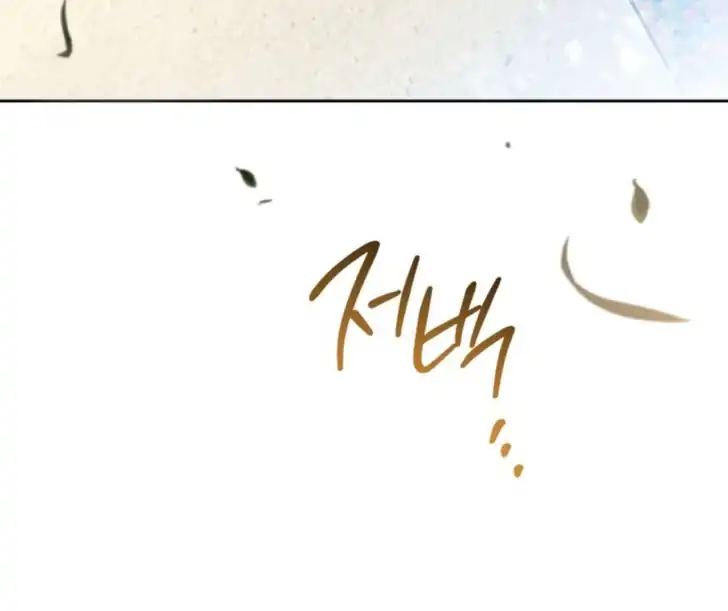 Chapter 204 - halaman 71