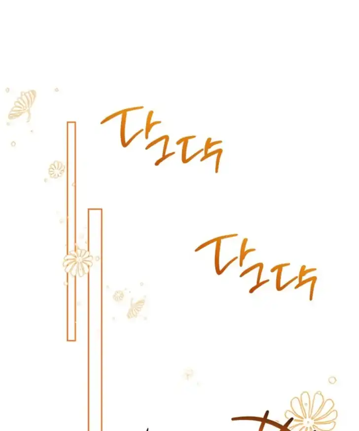 Chapter 204 - halaman 91