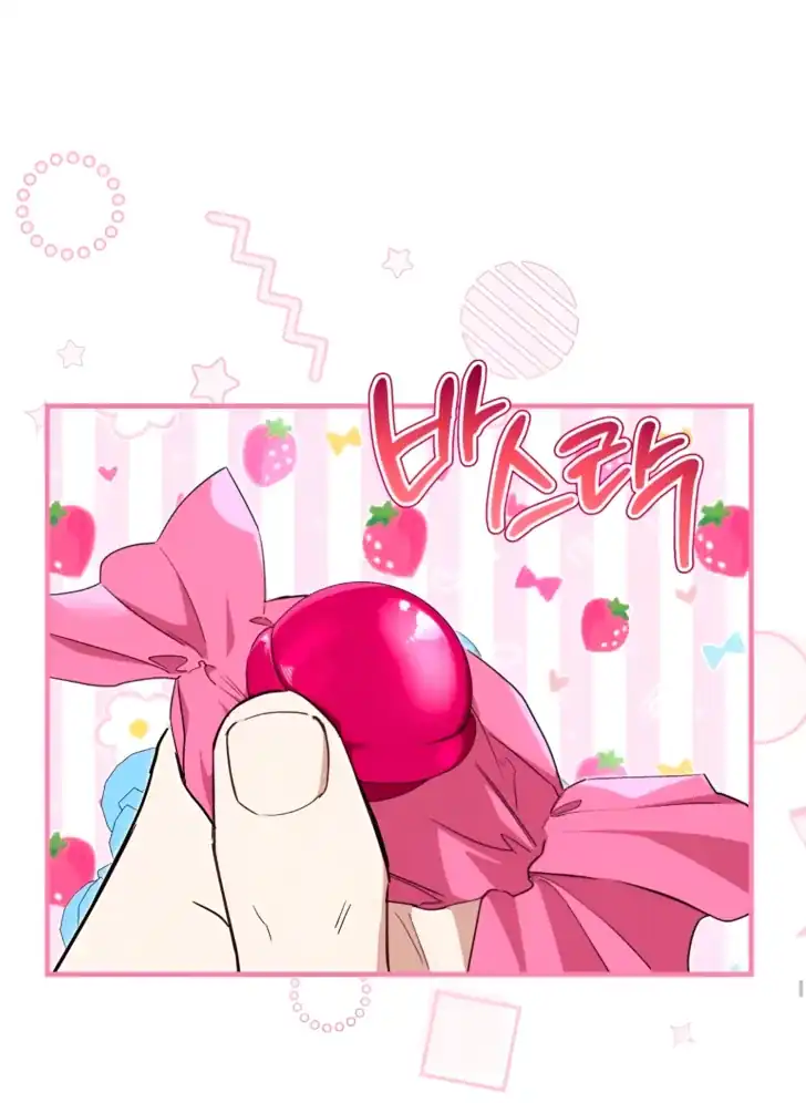 Chapter 205 - halaman 51