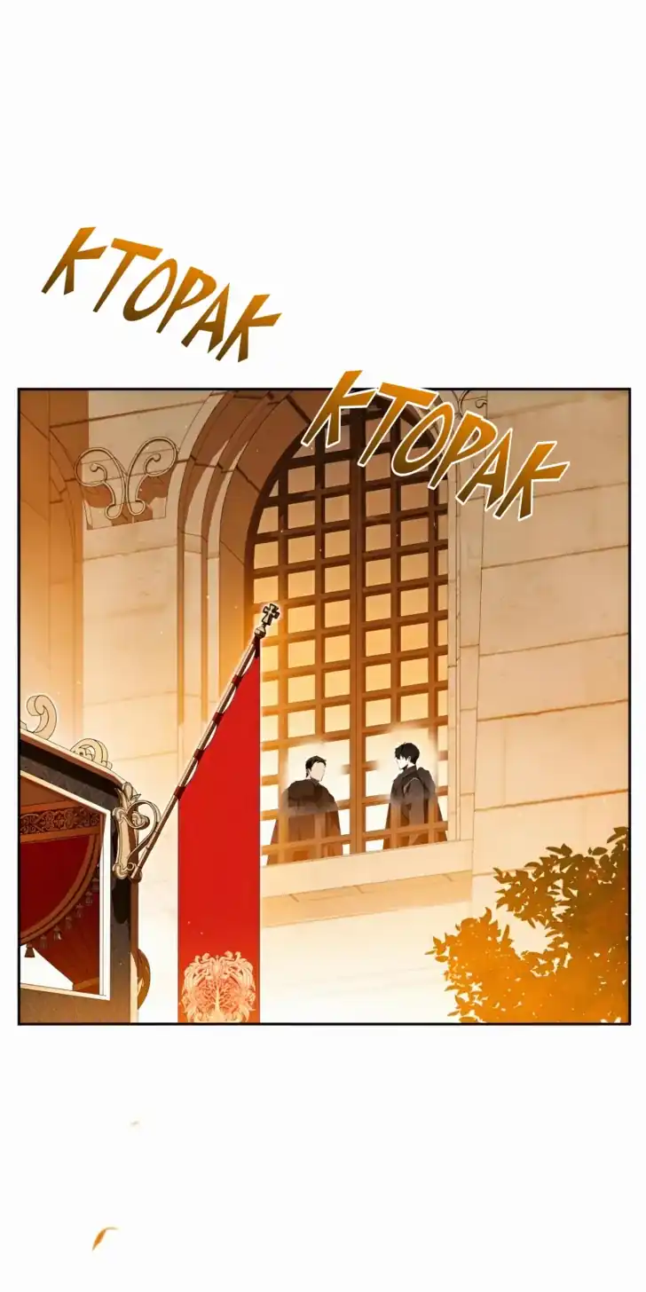 Chapter 208 - halaman 14