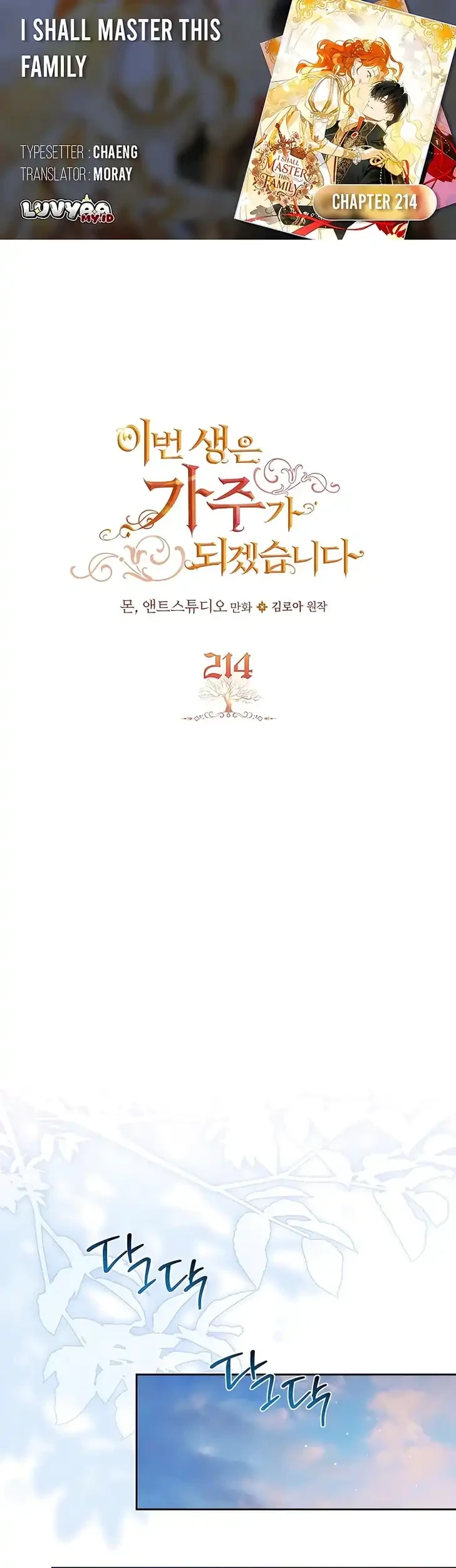 Chapter 214 - halaman 2