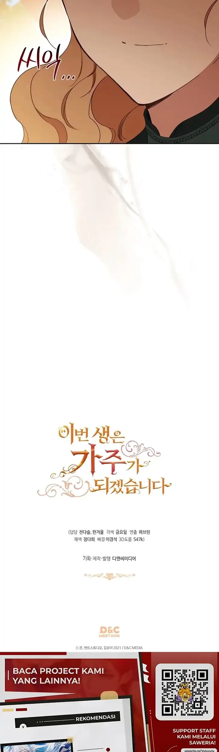 Chapter 218 - halaman 51