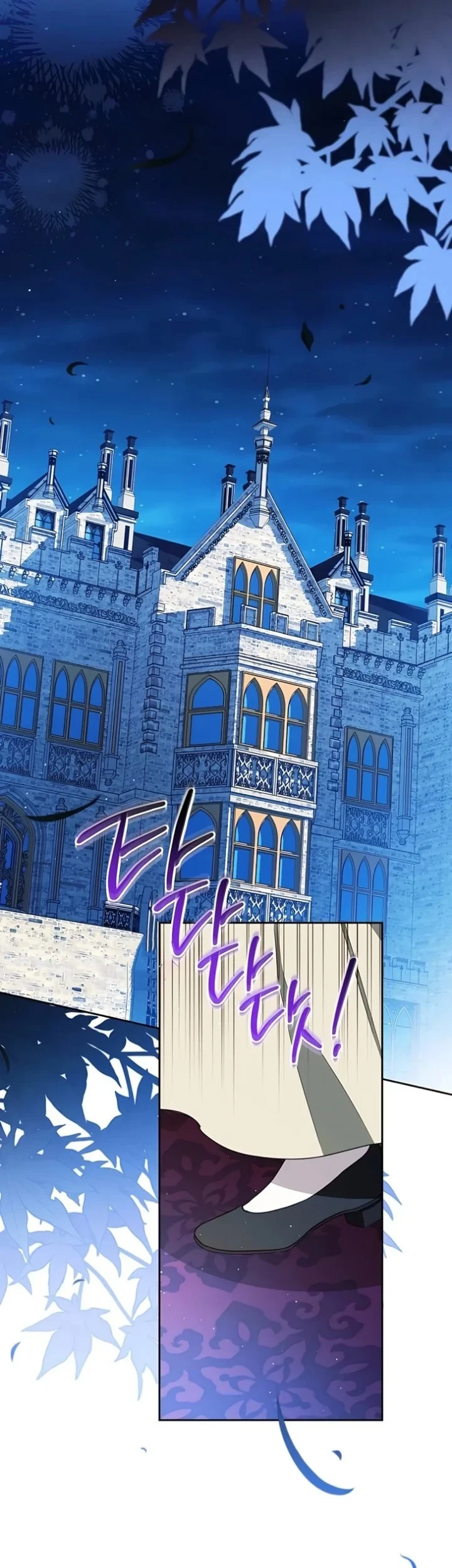 Chapter 224 - halaman 32