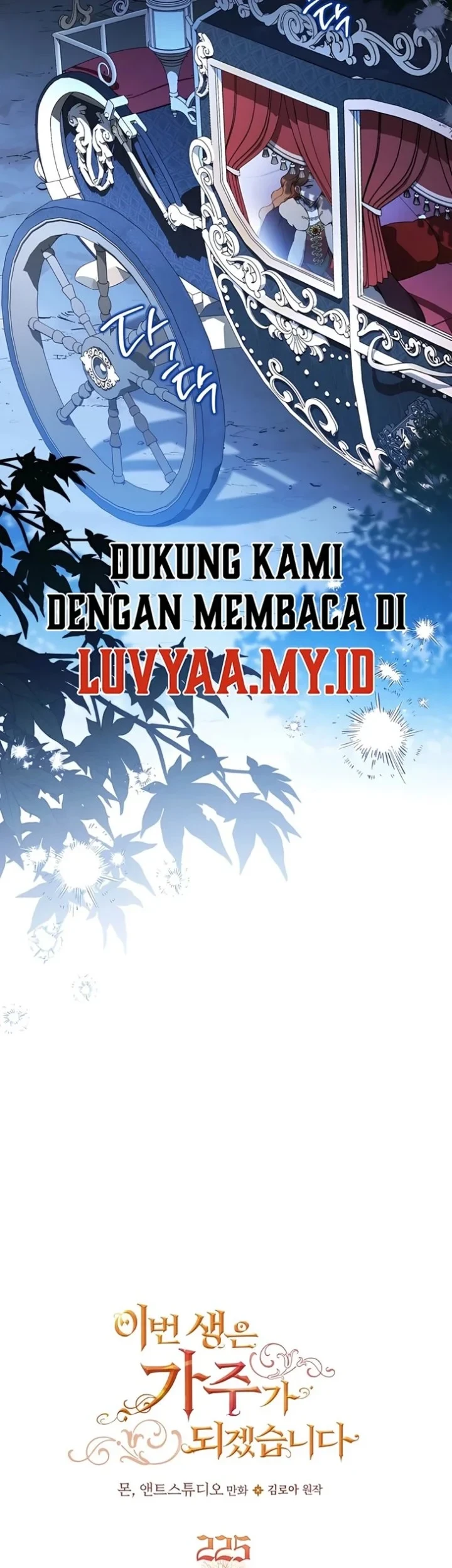 Chapter 225 - halaman 14