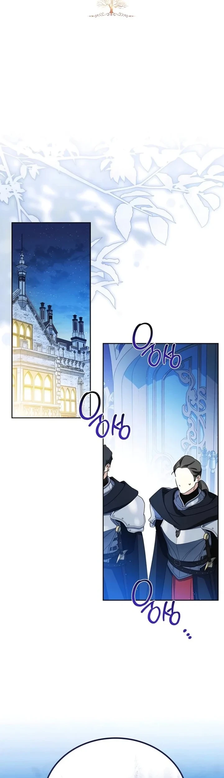 Chapter 225 - halaman 15