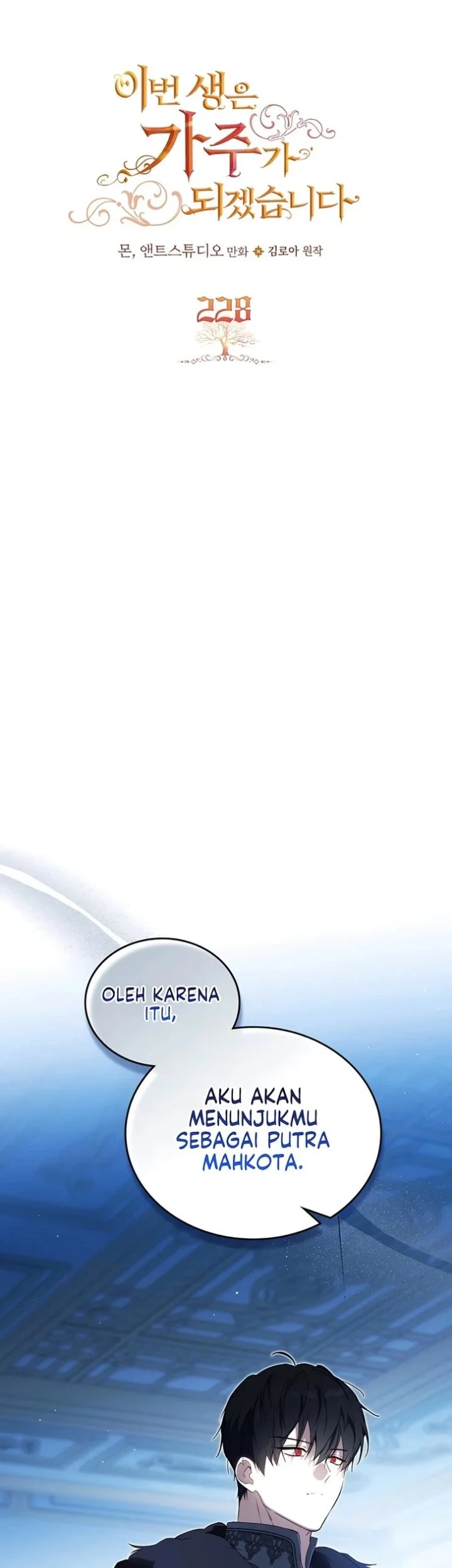 Chapter 228 - halaman 14