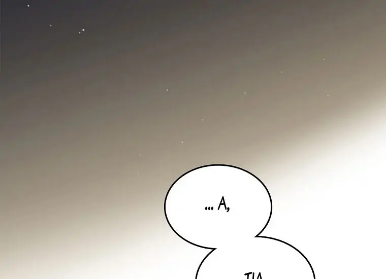 Chapter 62 - halaman 67
