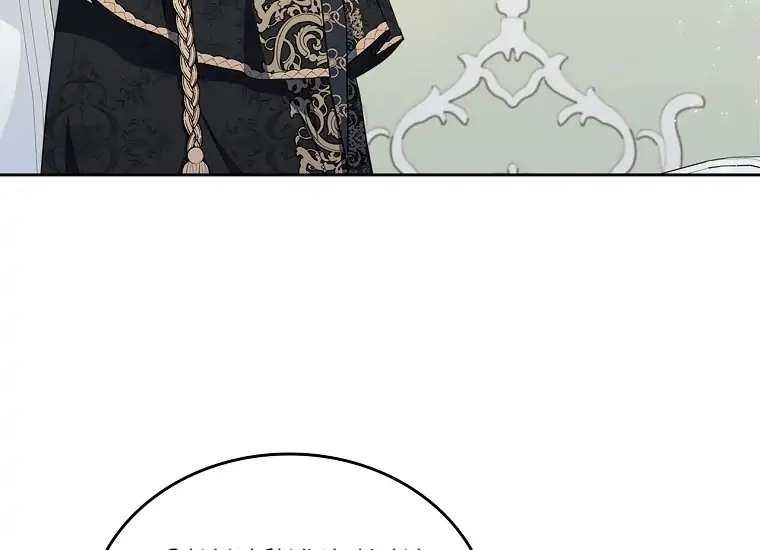 Chapter 64 - halaman 104