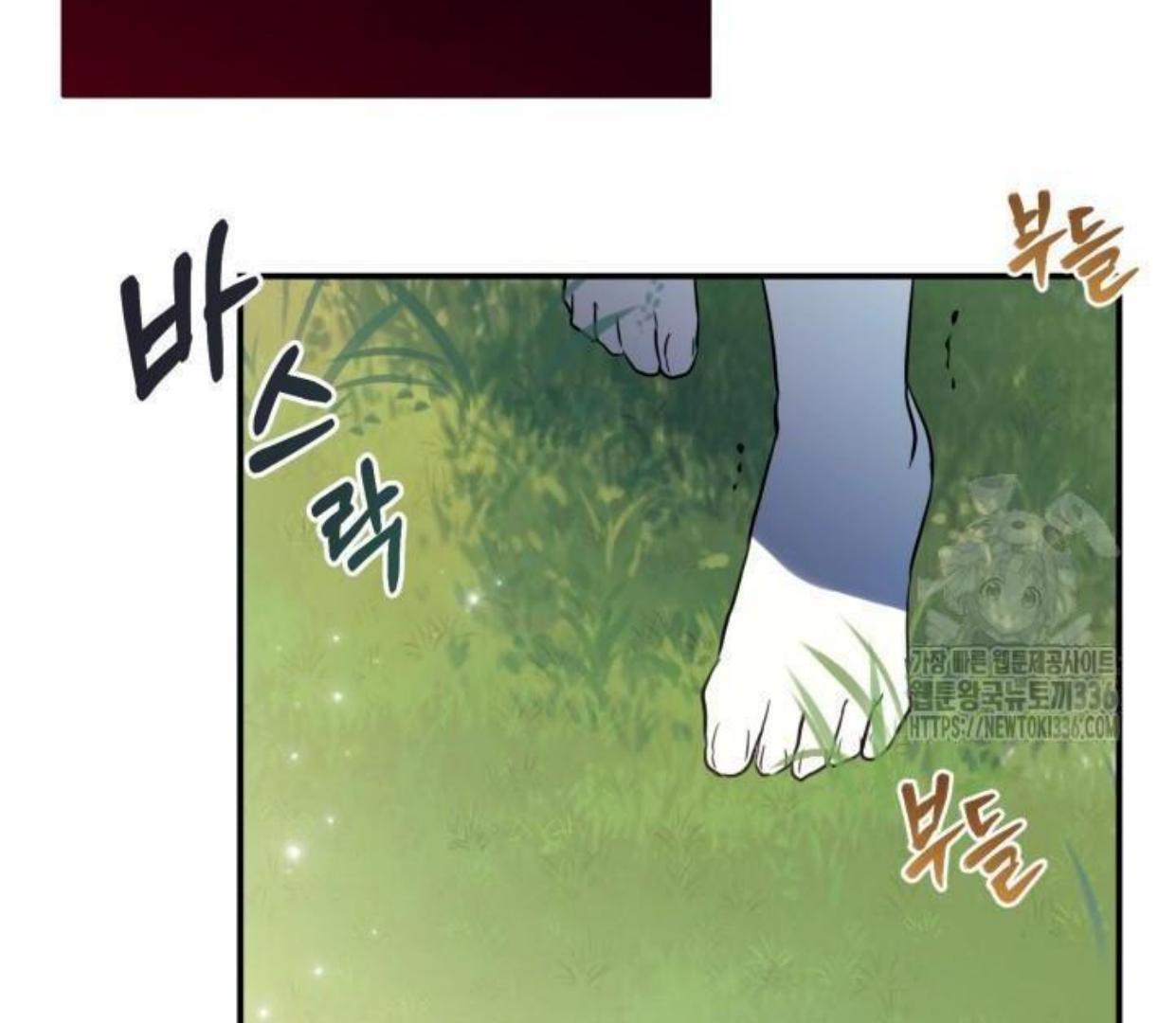 Chapter 1 - halaman 186