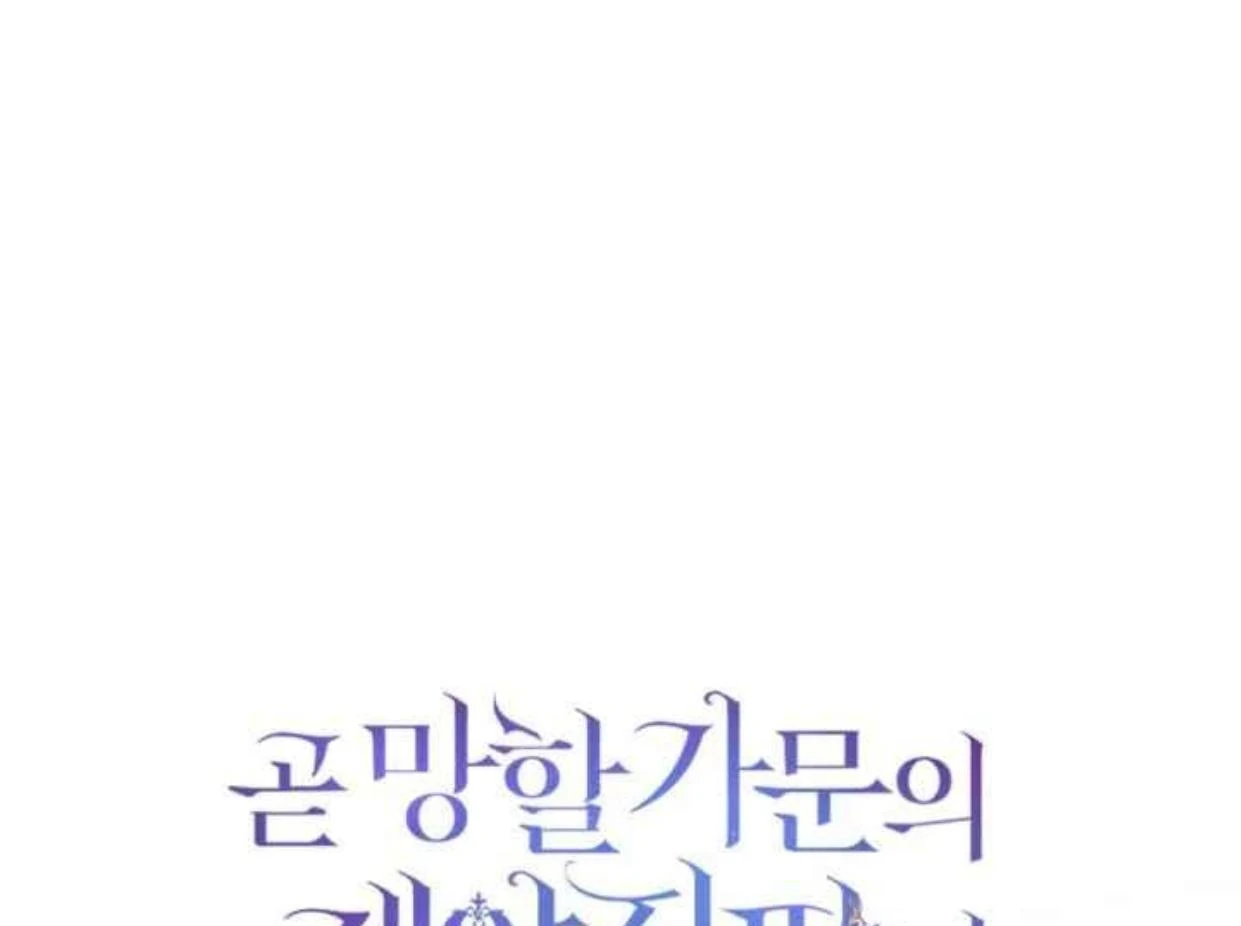 Chapter 27 - halaman 165