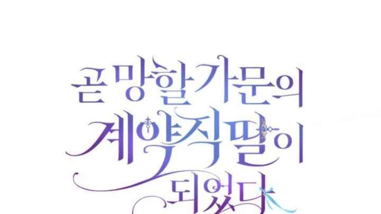 Chapter 28 - halaman 164