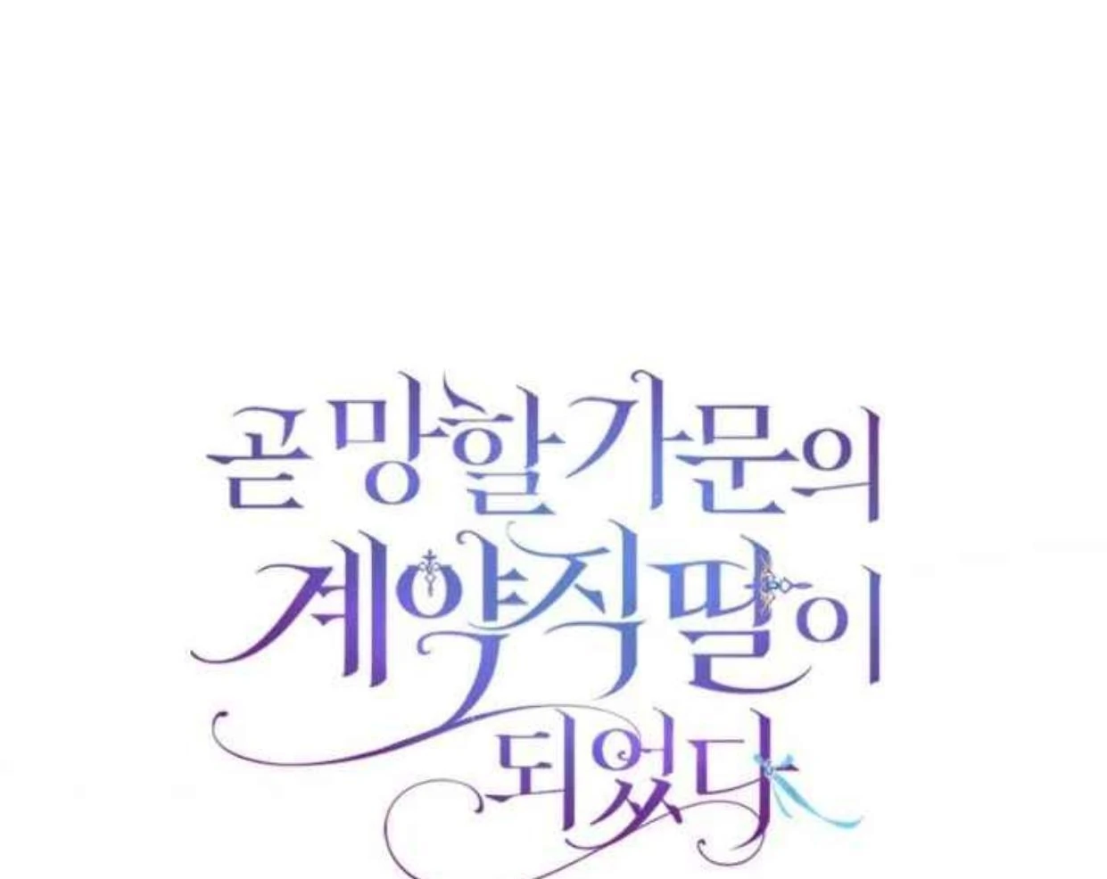 Chapter 29 - halaman 156