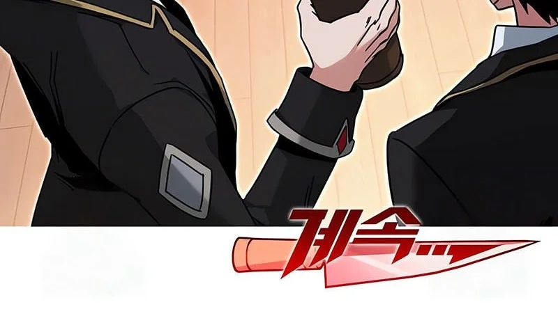 Chapter 55 - halaman 70