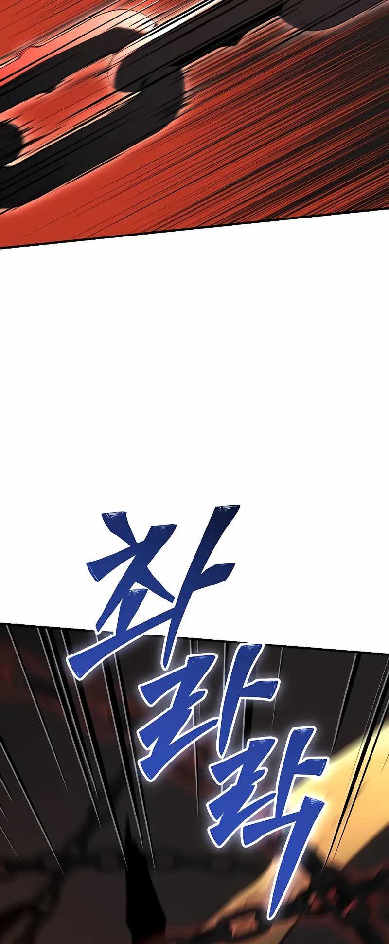 Chapter 101 - halaman 238