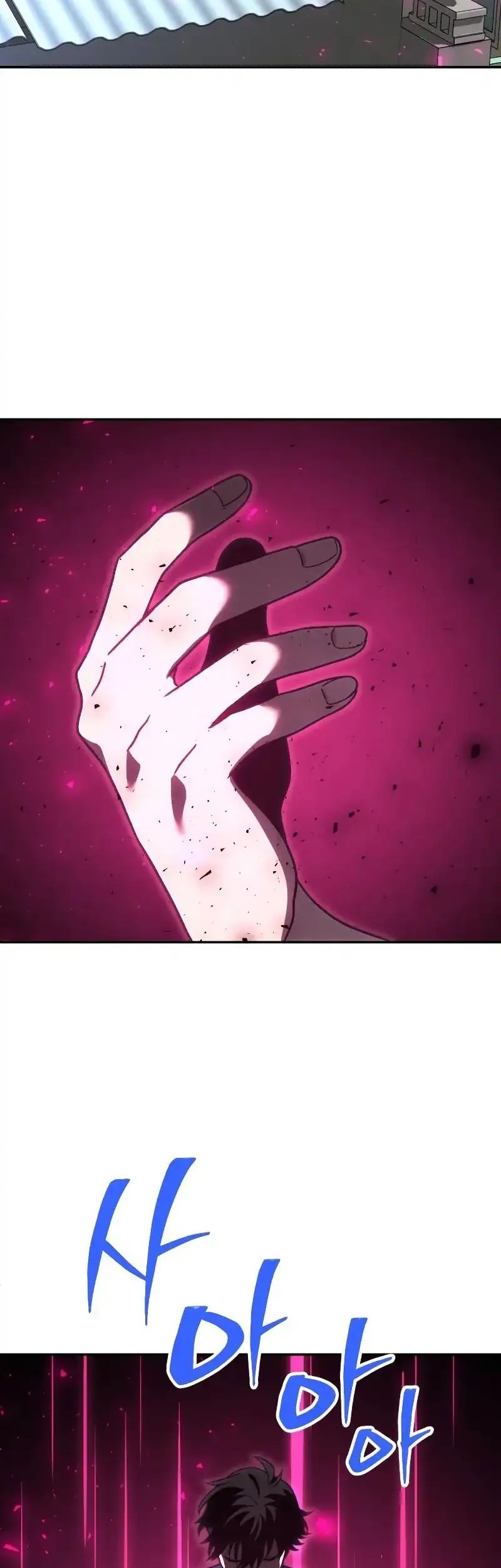Chapter 117 - halaman 64