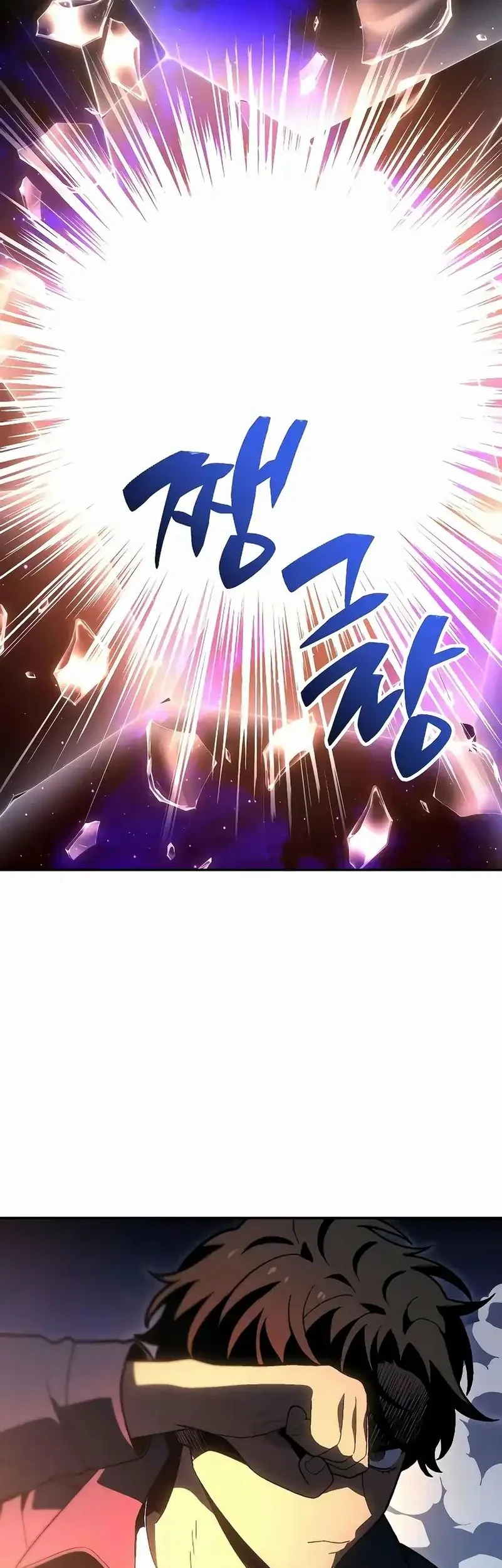 Chapter 126 - halaman 86