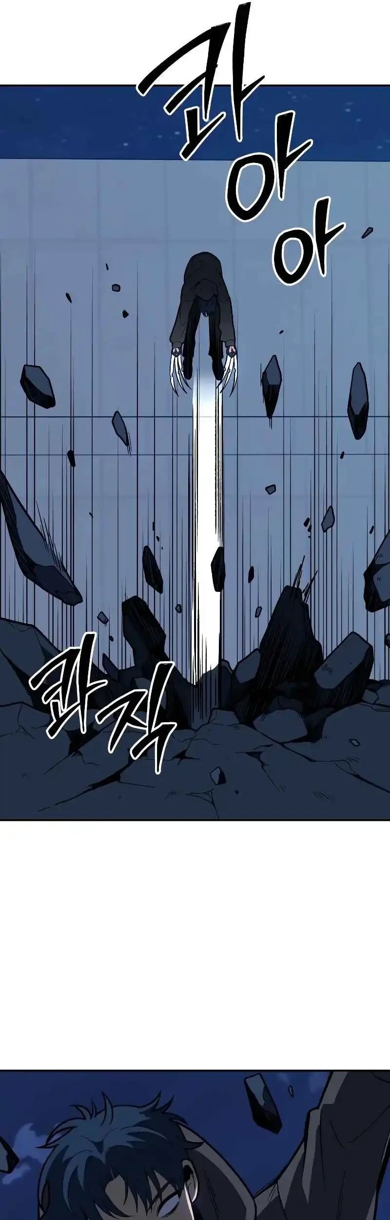 Chapter 128 - halaman 91