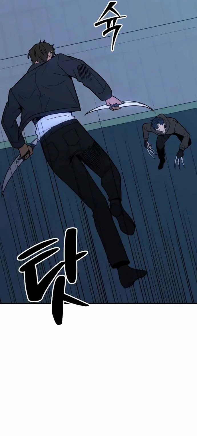 Chapter 129 - halaman 74