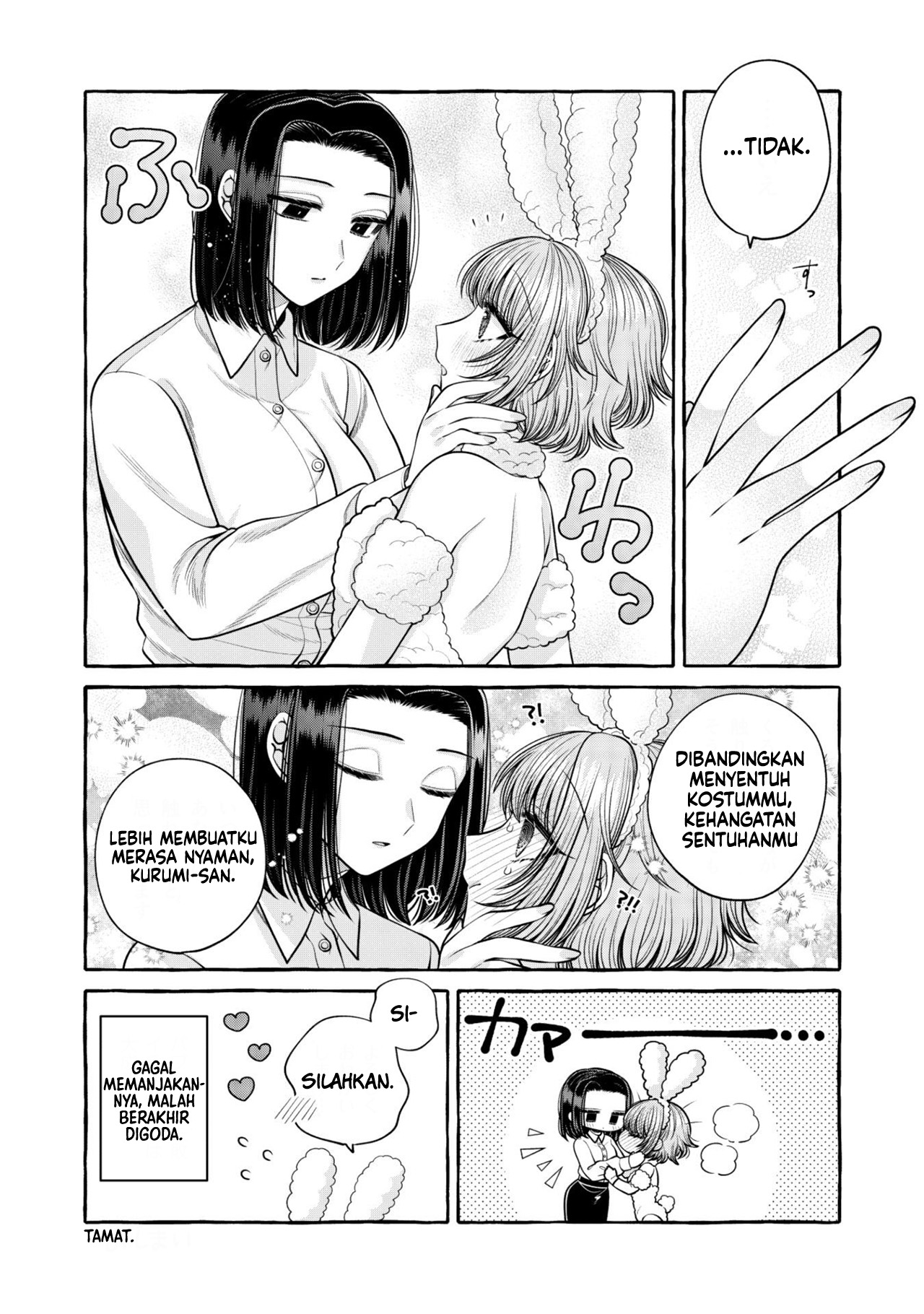 Chapter 17.5 - halaman 15