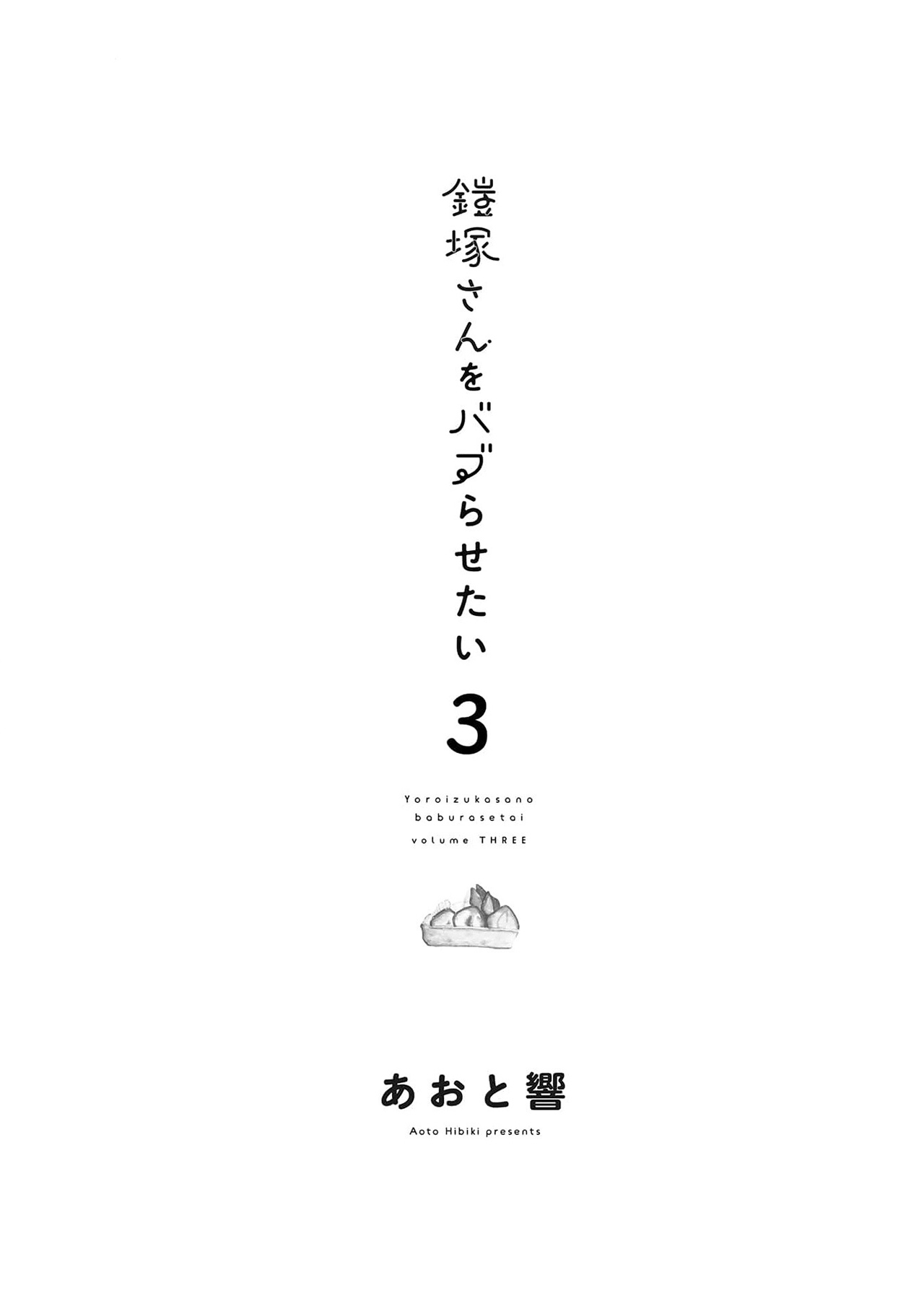 Chapter 18 - halaman 5
