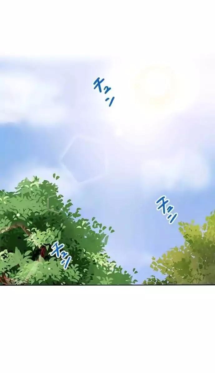 Chapter 48 - halaman 4
