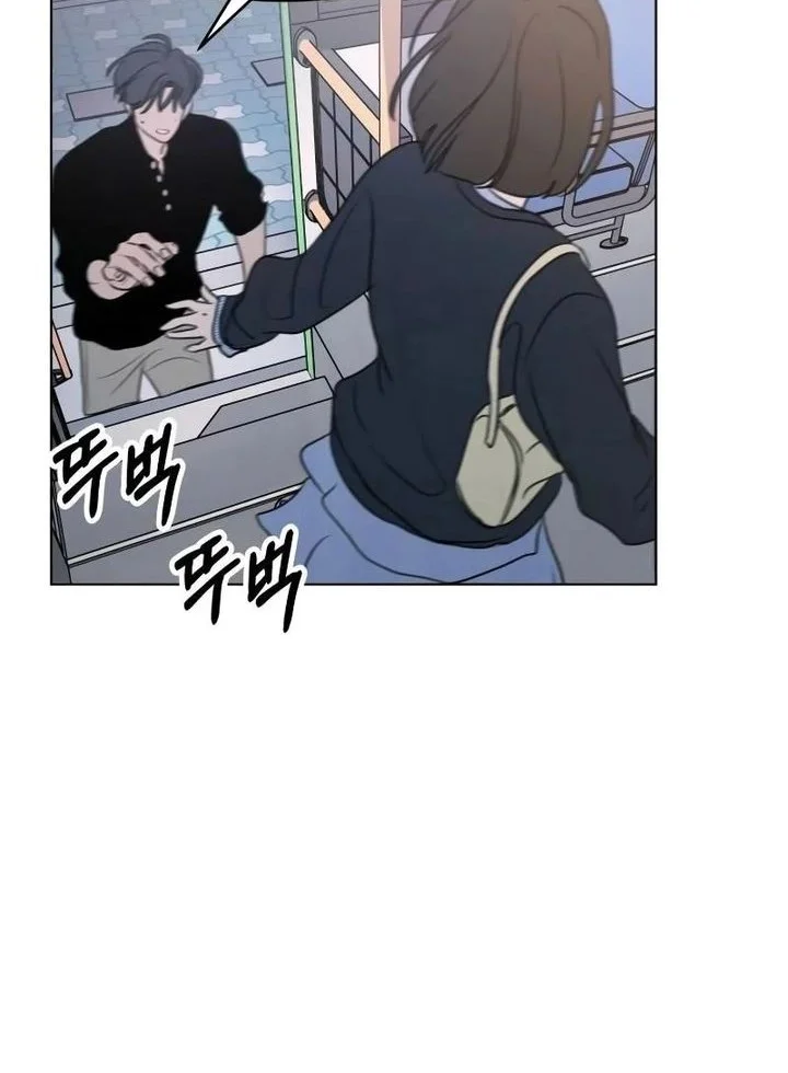 Chapter 11 - halaman 7