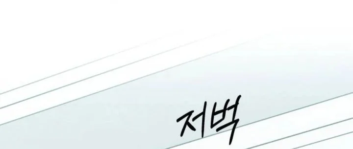 Chapter 20 - halaman 67