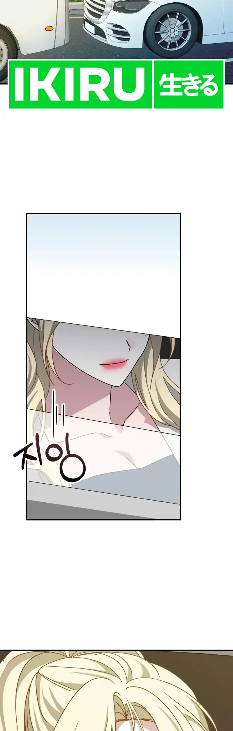 Chapter 100 - halaman 47
