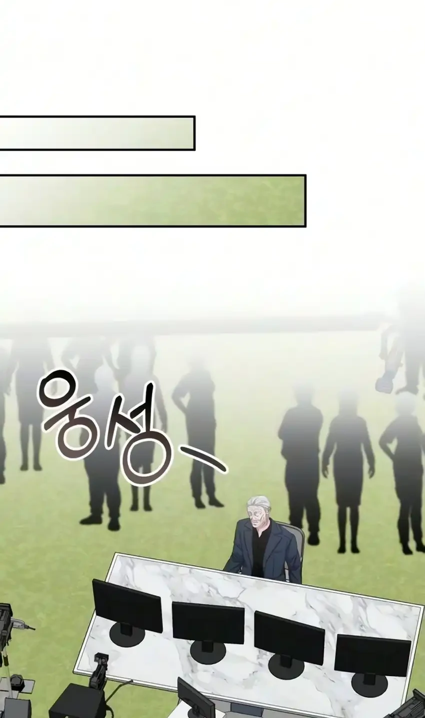 Chapter 102 - halaman 19